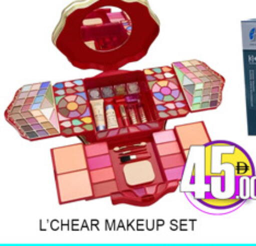 available at لكي سنتر in الإمارات العربية المتحدة , الامارات - الشارقة / عجمان