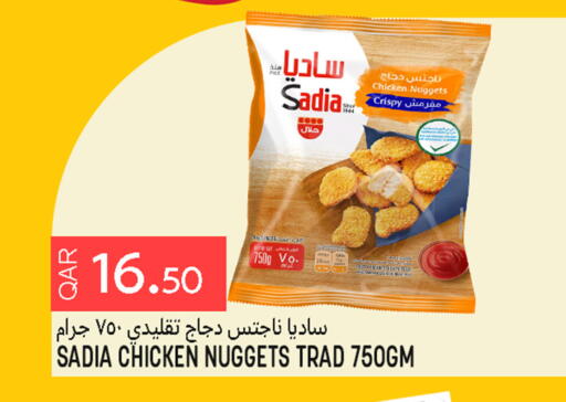 available at قصر الأغذية هايبرماركت in قطر - أم صلال