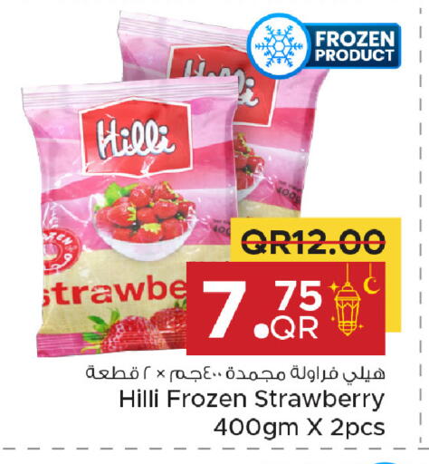 Strawberry available at مركز التموين العائلي in قطر - الضعاين