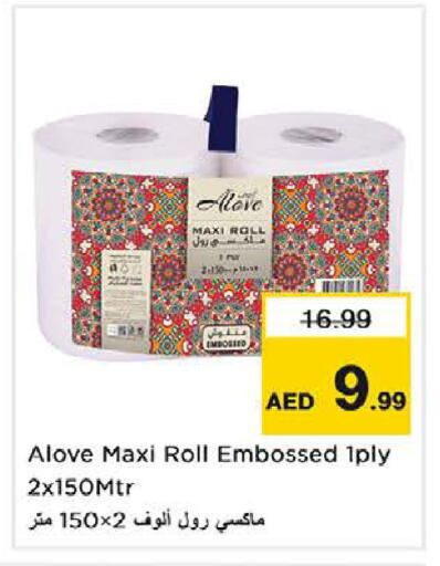 available at Nesto Hypermarket in UAE - Dubai