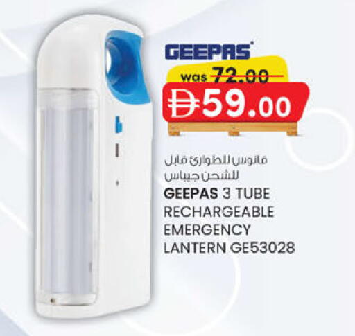 available at ك. إم. هايبرماركت in الإمارات العربية المتحدة , الامارات - أبو ظبي