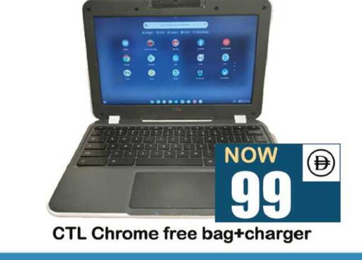 available at سوق المبارك هايبرماركت in الإمارات العربية المتحدة , الامارات - الشارقة / عجمان