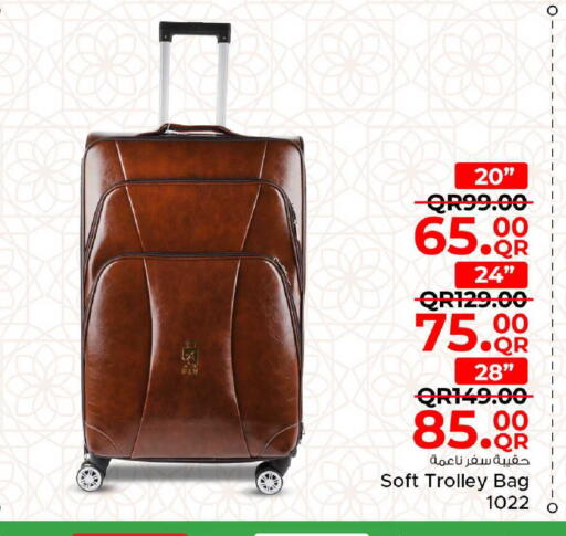 available at مركز التموين العائلي in قطر - الريان