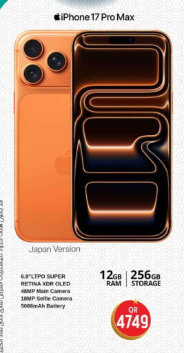 available at Safari Hypermarket in Qatar - Al Shamal