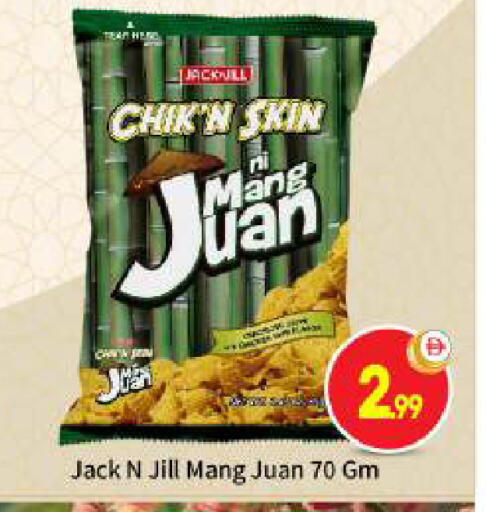 available at BIGmart in UAE - Abu Dhabi