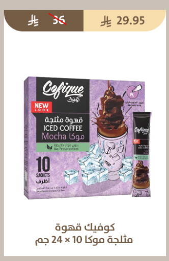 available at Qout Market in KSA, Saudi Arabia, Saudi - Ta'if