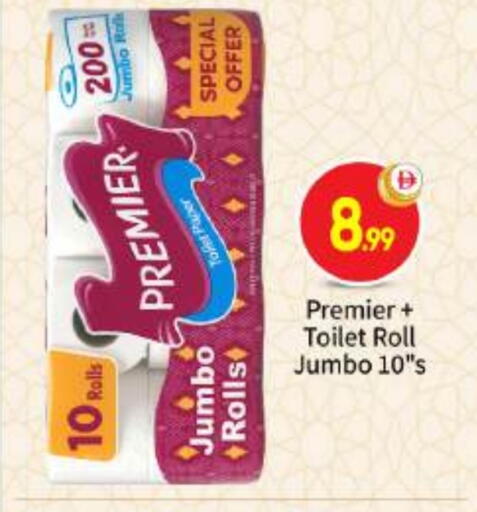 available at بيج مارت in الإمارات العربية المتحدة , الامارات - أبو ظبي