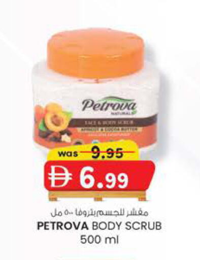 available at ك. الم. للتجارة in الإمارات العربية المتحدة , الامارات - الشارقة / عجمان