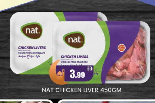 available at المدينة in الإمارات العربية المتحدة , الامارات - دبي