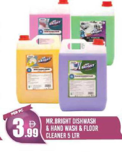 available at دريم لاند in الإمارات العربية المتحدة , الامارات - دبي