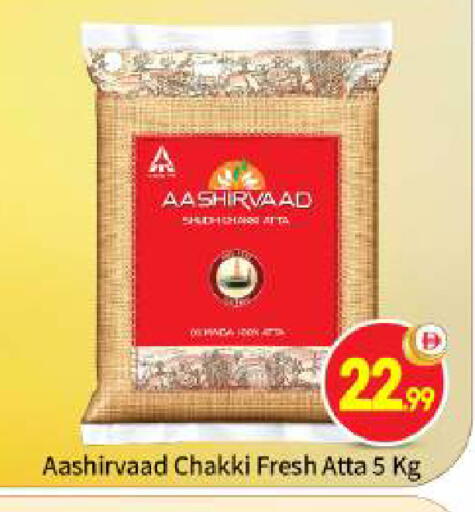 available at بيج مارت in الإمارات العربية المتحدة , الامارات - أبو ظبي