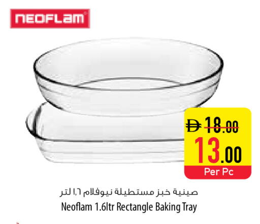 available at السفير ماركت in الإمارات العربية المتحدة , الامارات - ٱلْفُجَيْرَة‎