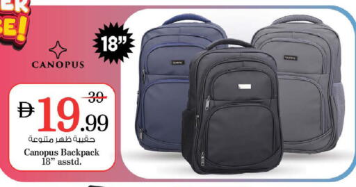 available at Nesto Hypermarket in UAE - Al Ain