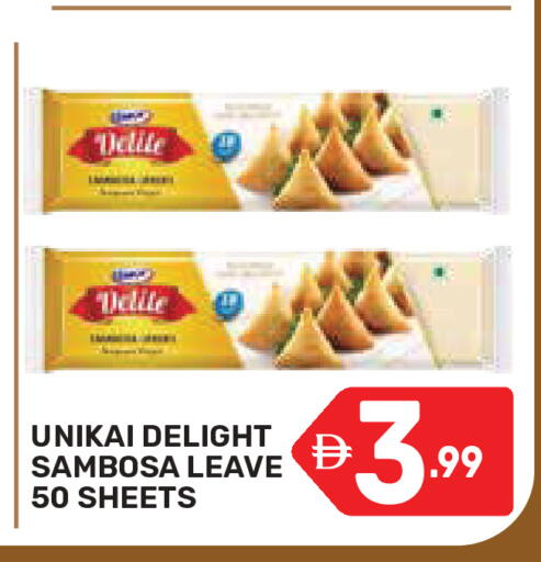 available at Dream Night hypermarket in UAE - Dubai