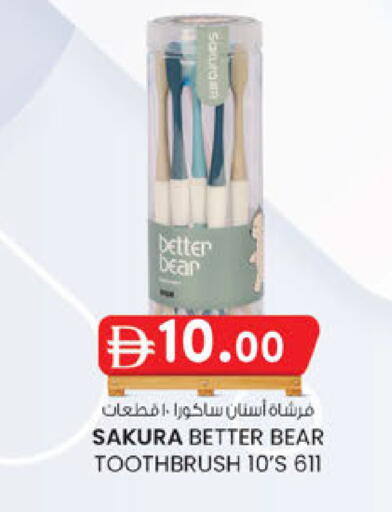 available at الصفا in الإمارات العربية المتحدة , الامارات - أبو ظبي