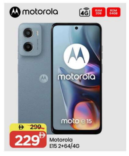 available at مارك & سيف in الإمارات العربية المتحدة , الامارات - الشارقة / عجمان