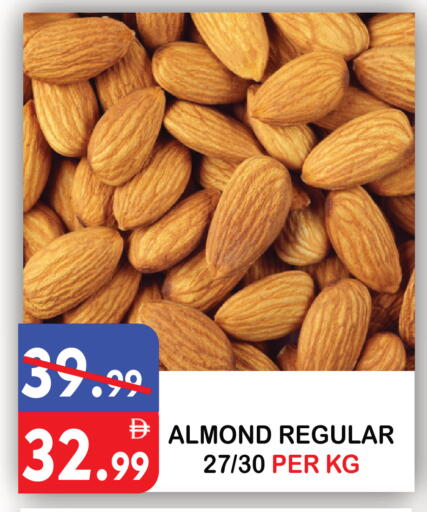 available at United Hypermarket in UAE - Dubai