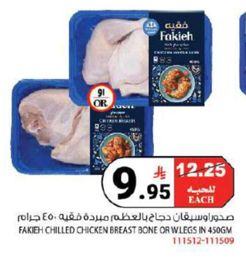 available at هاوس كير in مملكة العربية السعودية, السعودية, سعودية - مكة المكرمة