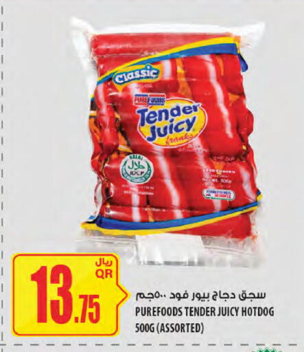 available at Al Meera in Qatar - Al Rayyan