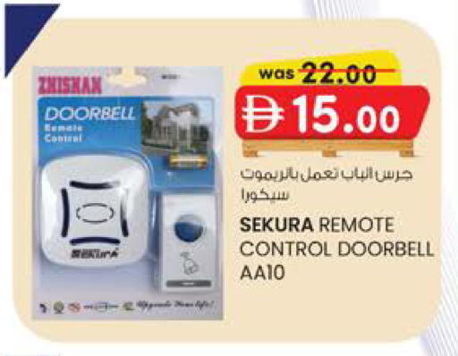 available at K M Trading  in UAE - Dubai