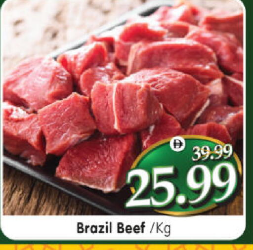 available at Al Madina Hypermarket in UAE - Abu Dhabi