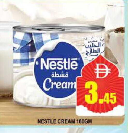 available at المدينة in الإمارات العربية المتحدة , الامارات - دبي