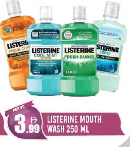 Mint available at دريم لاند in الإمارات العربية المتحدة , الامارات - دبي