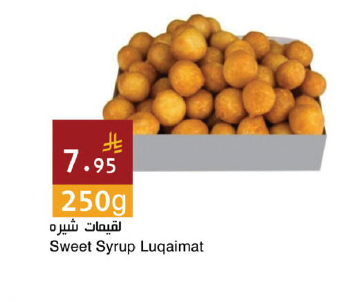 available at اسواق هلا in مملكة العربية السعودية, السعودية, سعودية - المنطقة الشرقية