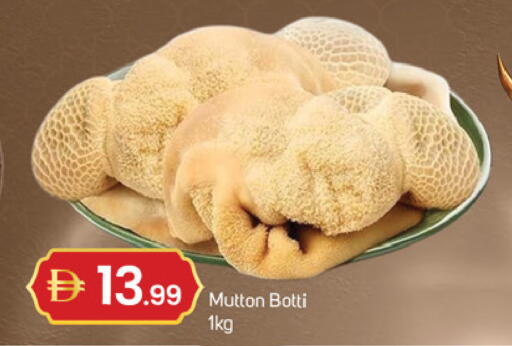 available at TALAL MARKET in UAE - Dubai