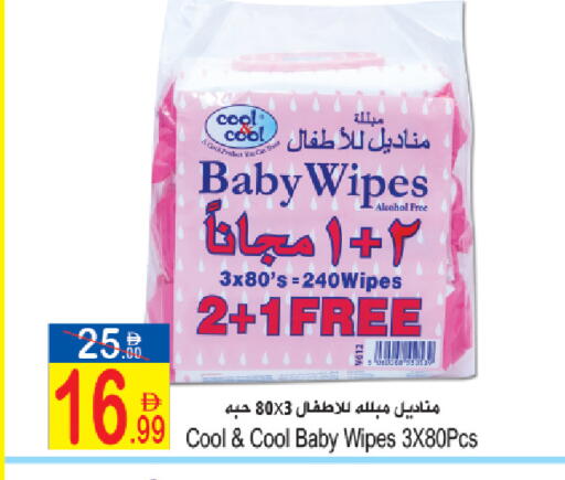 available at سن اند ساند هايبر ماركت ذ.م.م in الإمارات العربية المتحدة , الامارات - رَأْس ٱلْخَيْمَة