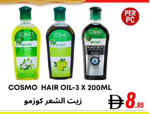 available at Metro Discount Center  in UAE - Dubai