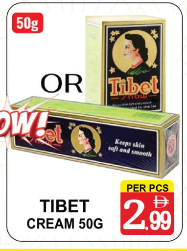 available at مركز الجمعة in الإمارات العربية المتحدة , الامارات - دبي