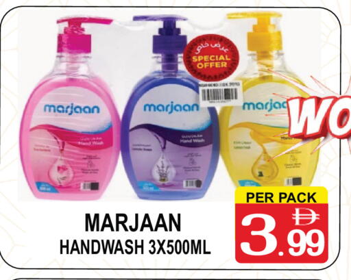 available at مركز الجمعة in الإمارات العربية المتحدة , الامارات - الشارقة / عجمان