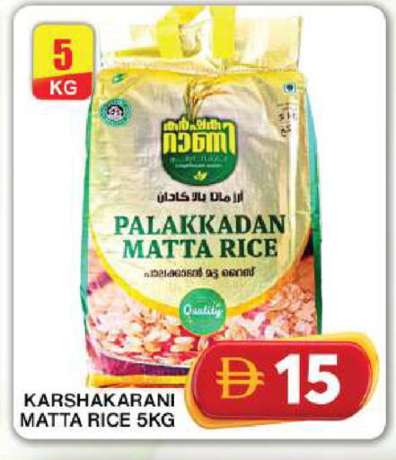 available at جراند هايبر ماركت in الإمارات العربية المتحدة , الامارات - دبي