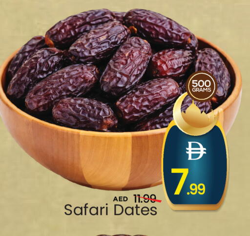 available at مارك & سيف in الإمارات العربية المتحدة , الامارات - أبو ظبي