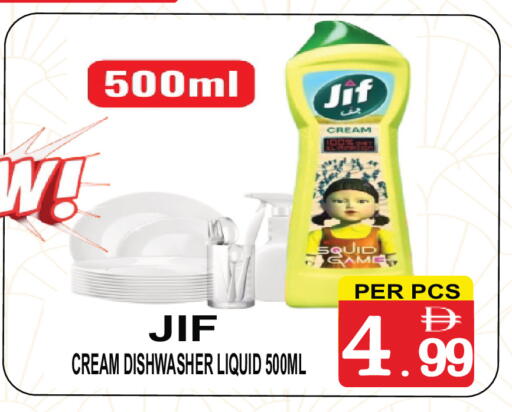 available at مركز الجمعة in الإمارات العربية المتحدة , الامارات - الشارقة / عجمان