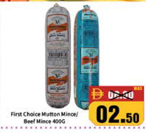 available at رويال جلف هايبرماركت in الإمارات العربية المتحدة , الامارات - أبو ظبي