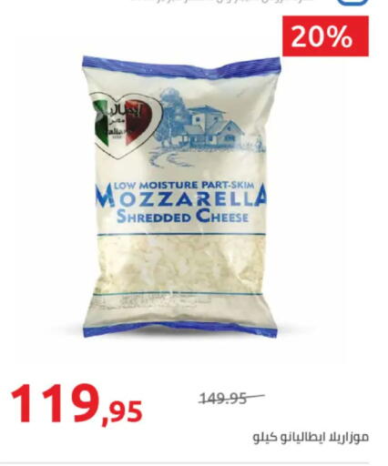 available at Hyper One  in Egypt - Cairo