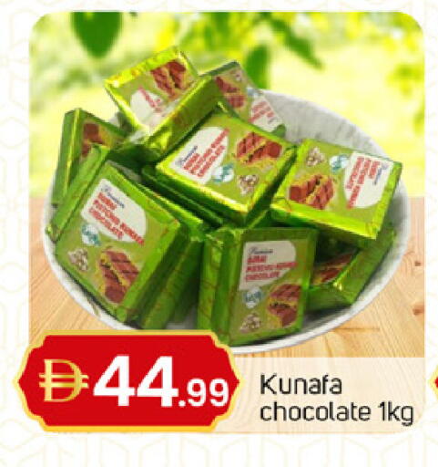 available at سوق طلال in الإمارات العربية المتحدة , الامارات - الشارقة / عجمان