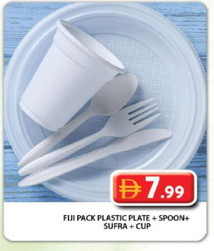 available at جراند هايبر ماركت in الإمارات العربية المتحدة , الامارات - دبي