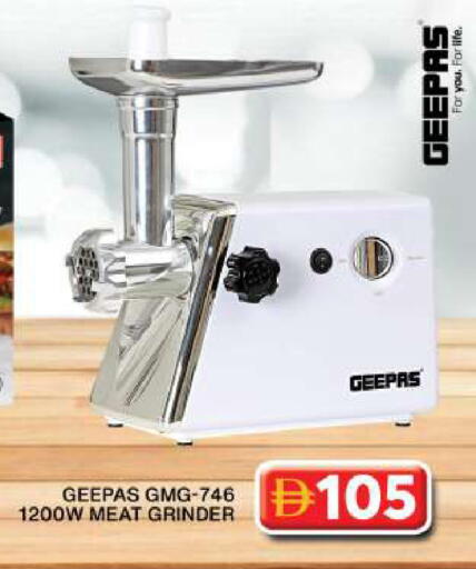 available at جراند هايبر ماركت in الإمارات العربية المتحدة , الامارات - دبي