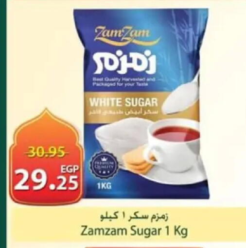 available at سبينس in Egypt - القاهرة
