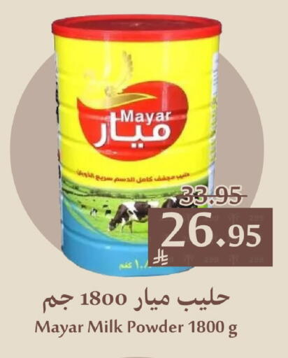 available at Joule Market in KSA, Saudi Arabia, Saudi - Dammam