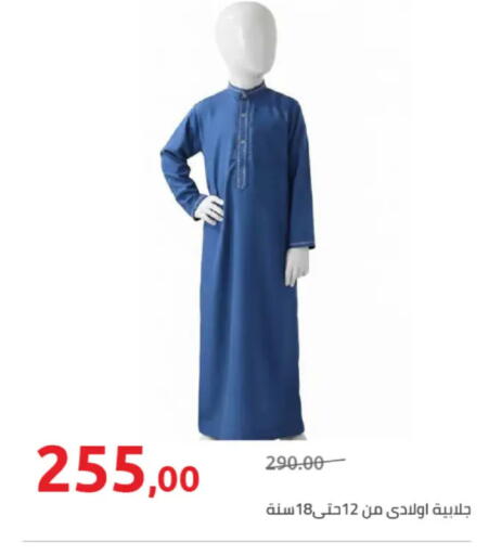 available at هايبر وان in Egypt - القاهرة