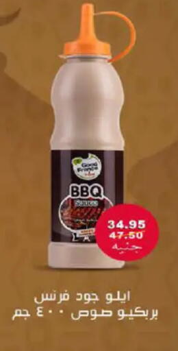 available at هايبر وان in Egypt - القاهرة