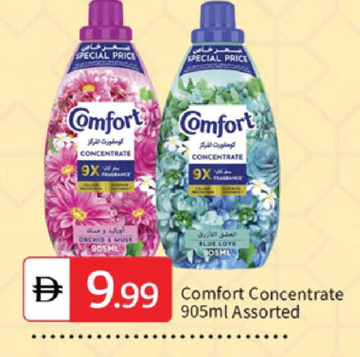 available at سوق طلال in الإمارات العربية المتحدة , الامارات - الشارقة / عجمان