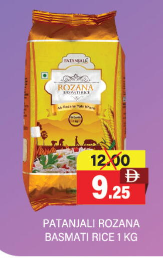 available at العديل سوبرماركت in الإمارات العربية المتحدة , الامارات - دبي