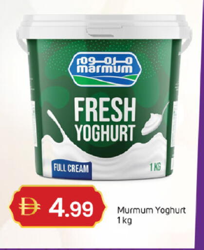 available at TALAL MARKET in UAE - Sharjah / Ajman