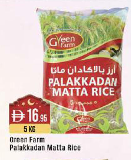available at West Zone Supermarket in UAE - Dubai