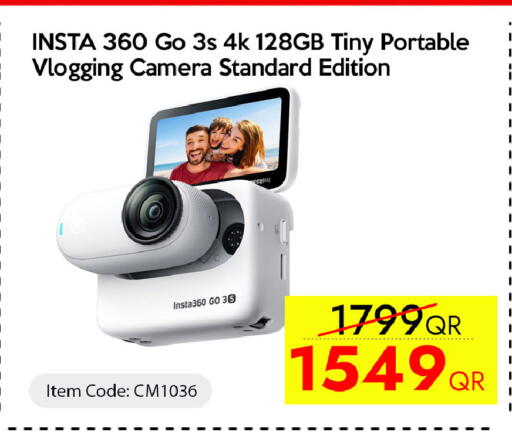 available at سيل بلاينت للهواتف in قطر - الوكرة